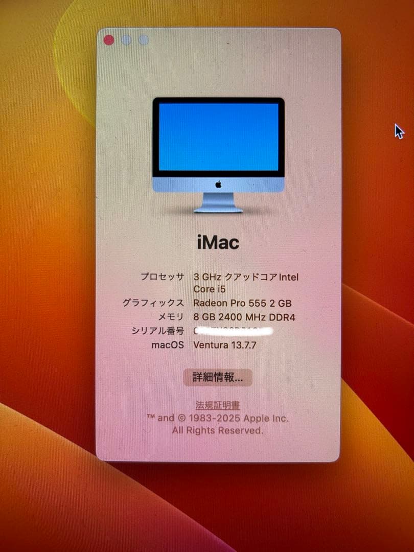 Macデスクトップ Apple iMac Retina 4K, 21.5-inch, 2017