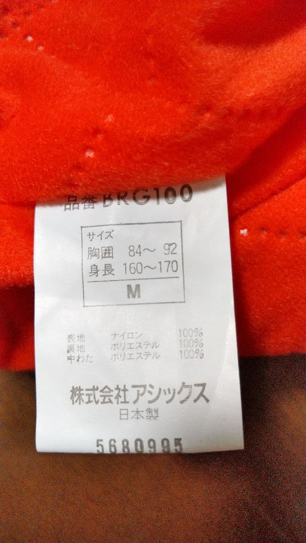 KK023 Fukuoka Daiei ユニフォームジャケット Mサイズ