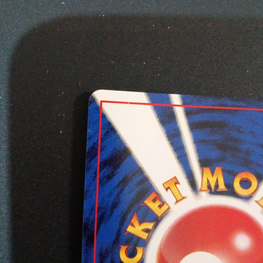 バクフーン ★ 拡張パック第1弾 金、銀、新世界へ…