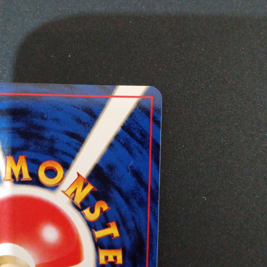 バクフーン ★ 拡張パック第1弾 金、銀、新世界へ…