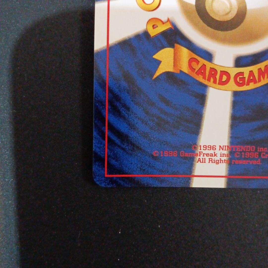 バクフーン ★ 拡張パック第1弾 金、銀、新世界へ…