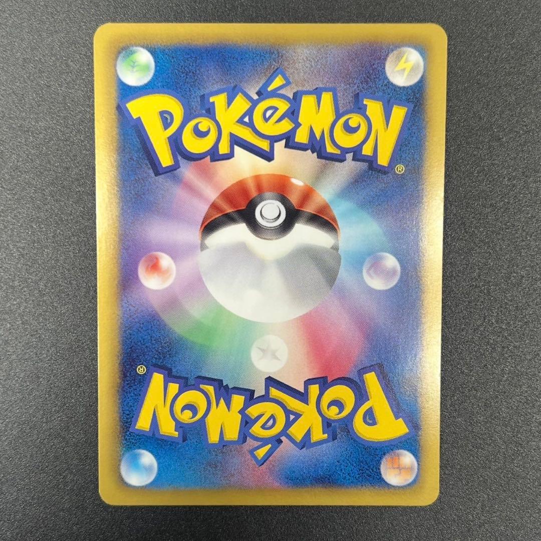 【ひとちゃん専用出品】エモンガ SR SC シャイニーコレクション