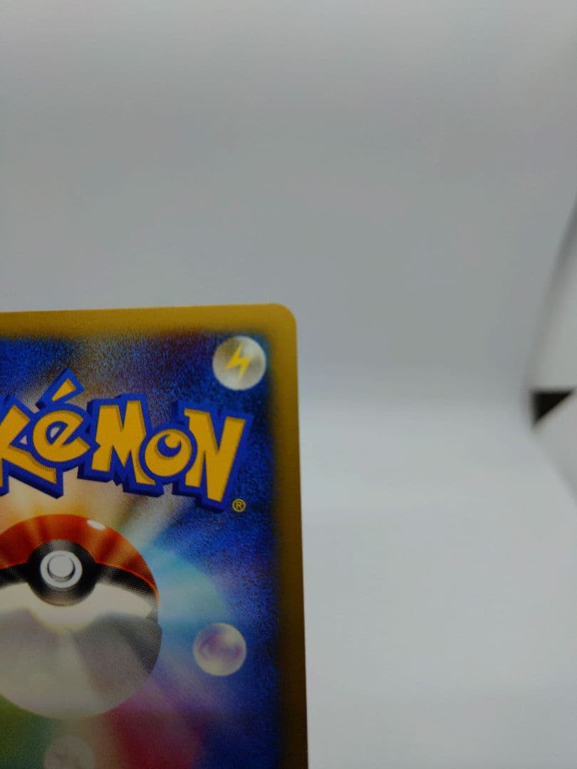 ポケモンカード★VS　ミカンのハガネール ★ 032/141