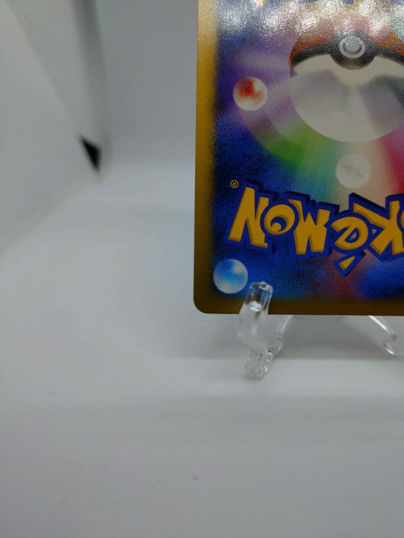 ポケモンカード★VS　ミカンのハガネール ★ 032/141