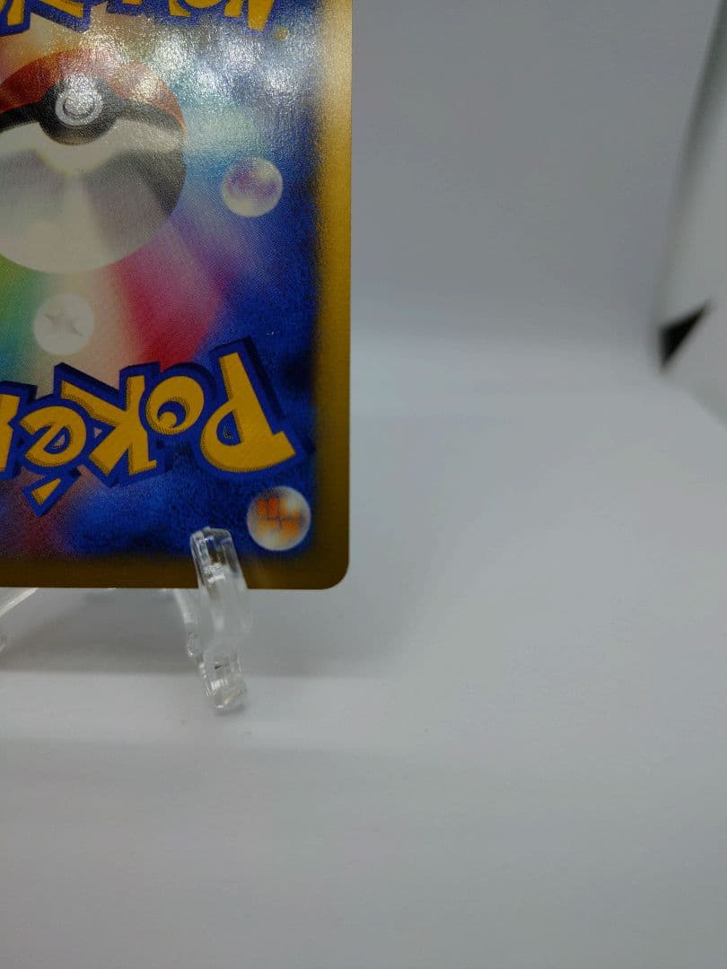 ポケモンカード★VS　ミカンのハガネール ★ 032/141