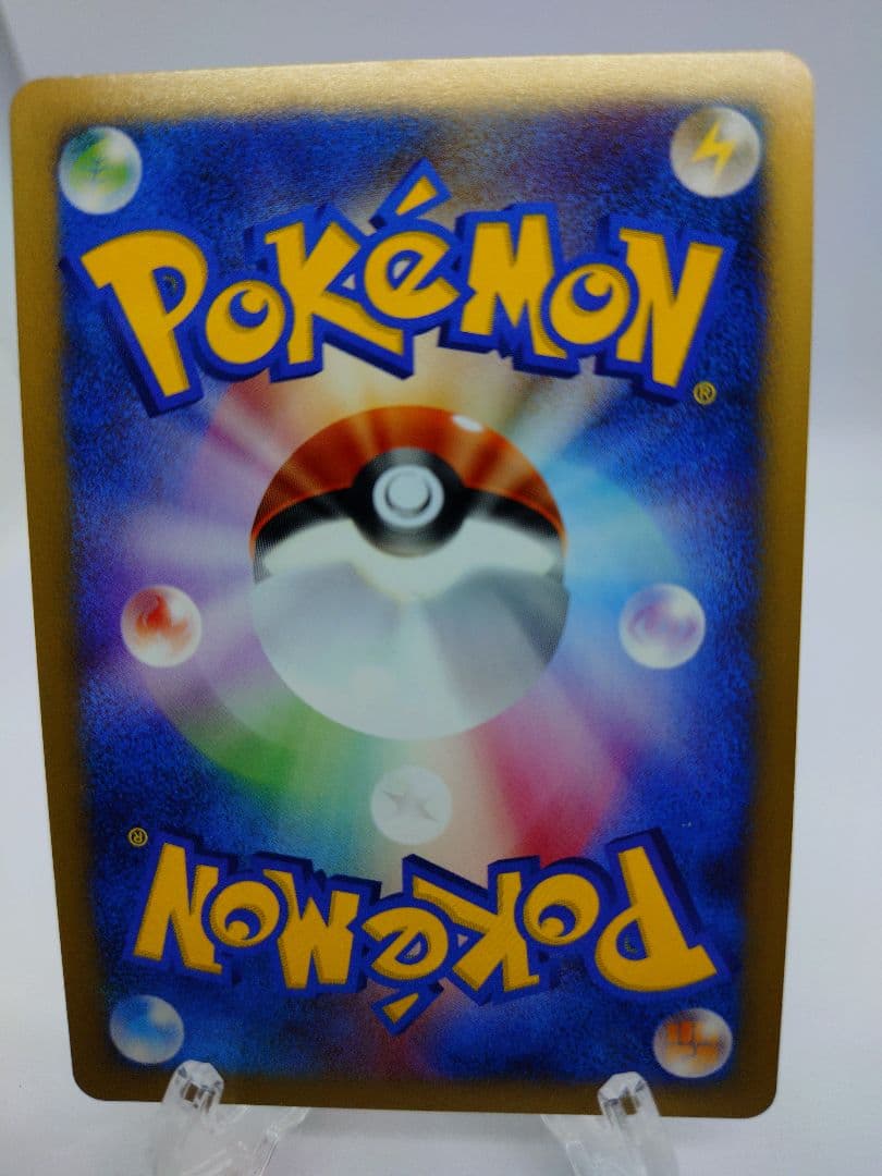 ポケモンカード★VS　ミカンのハガネール ★ 032/141