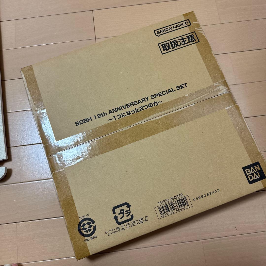 スーパードラゴンボールヒーローズ 10th 12th ANNIVERSARY