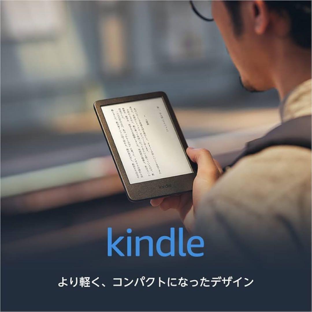 【新品未開封】Kindle 第11世代 デニムブルー(広告なし)