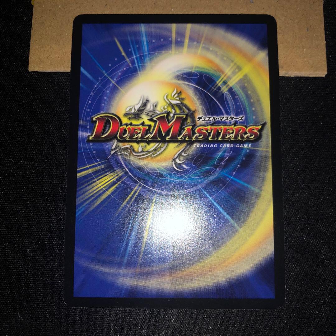 「必勝」の頂 カイザー「刃鬼」CSプロモ