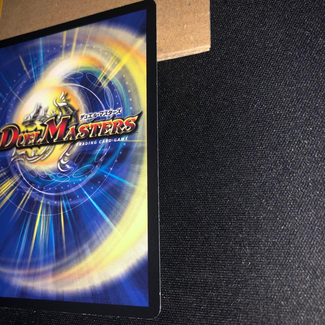 「必勝」の頂 カイザー「刃鬼」CSプロモ