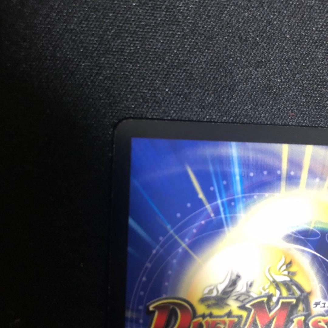 「必勝」の頂 カイザー「刃鬼」CSプロモ