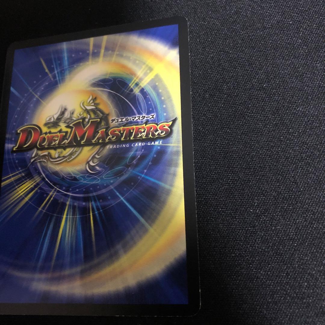 「必勝」の頂 カイザー「刃鬼」CSプロモ