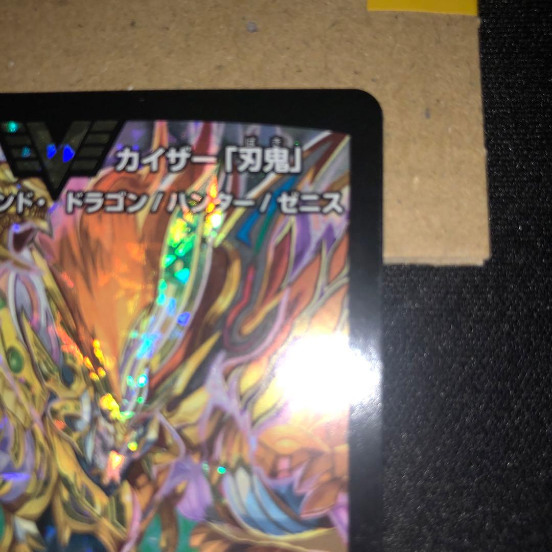 「必勝」の頂 カイザー「刃鬼」CSプロモ