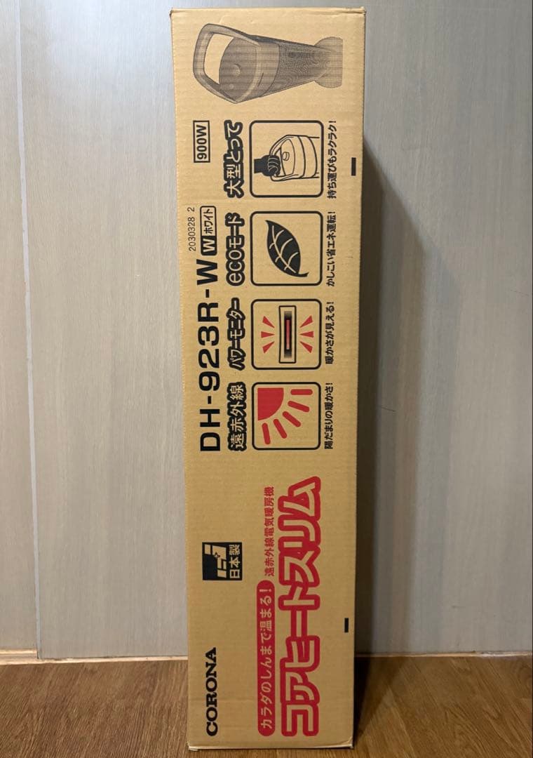 CORONA コアヒートスリム DH-923R-W 遠赤外線電気暖房機　日本製