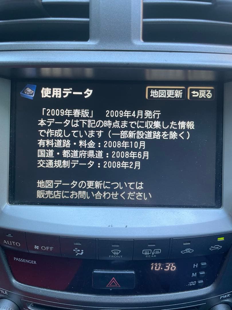 LEXUS GSE20 IS250 純正　ナビ