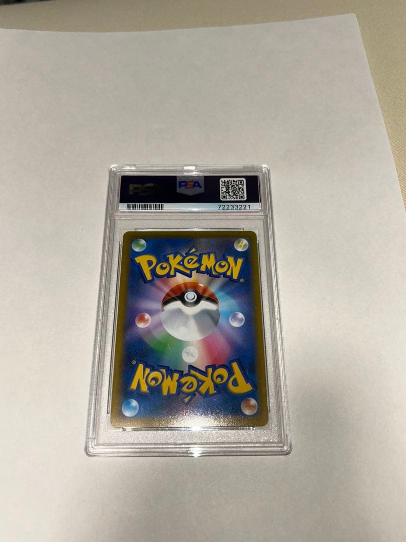 【PSA10】ポケモンカード　シロナの覇気　SR