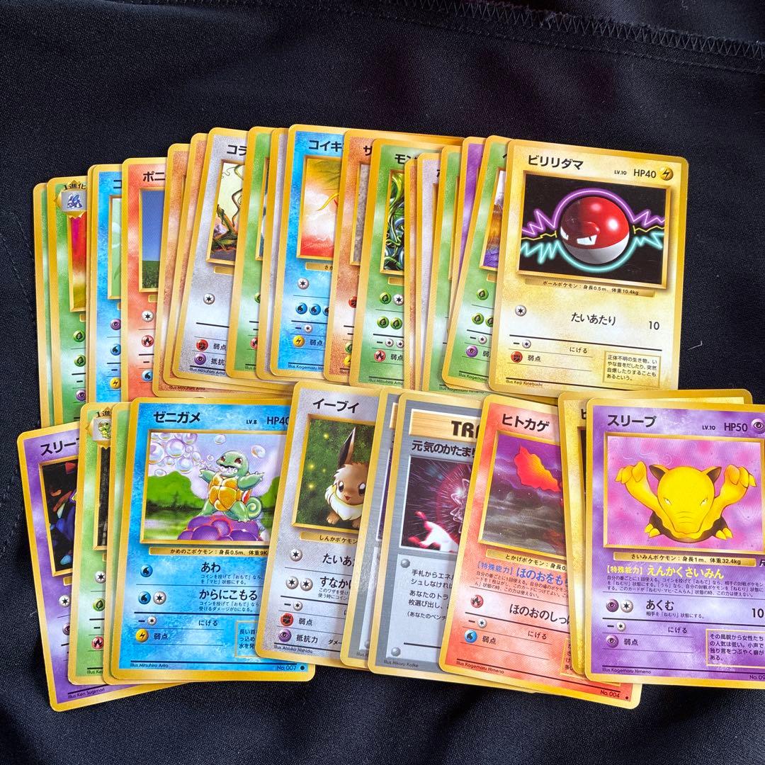 ポケットモンスター カードゲーム 旧裏　スターターデッキ　まとめ