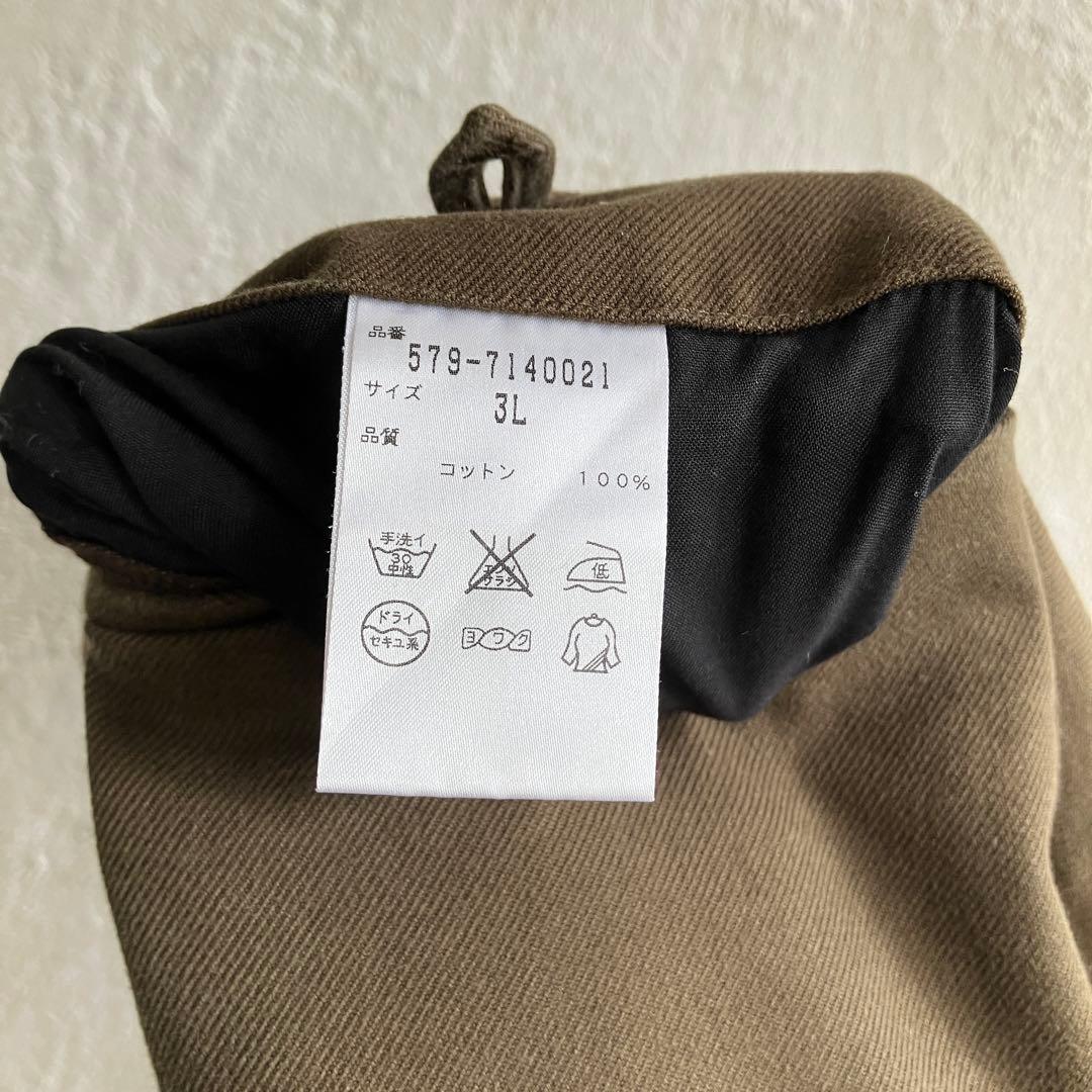 美品 MARGARET HOWELL コットンパンツ チノパン MHL.