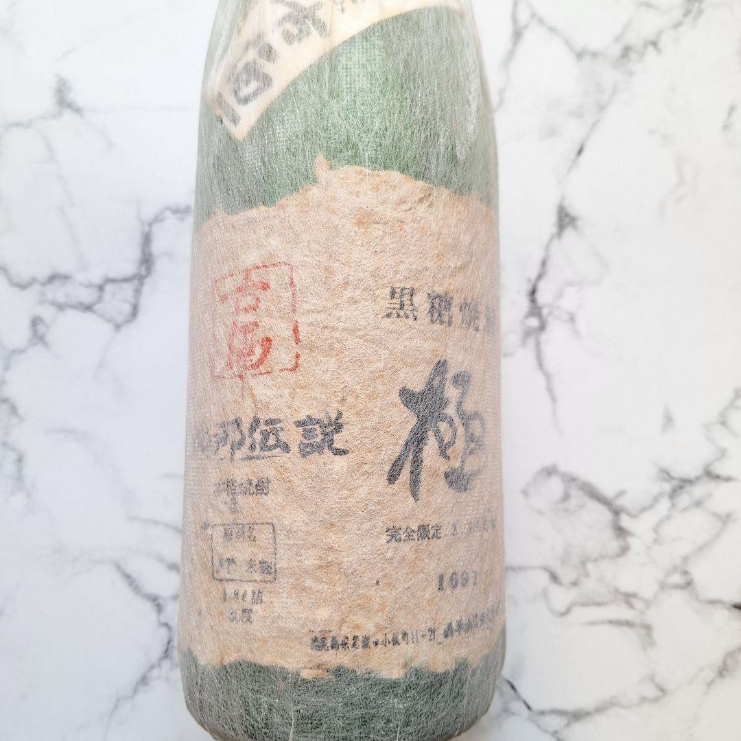 激レア！【古酒　加那伝説　極】　3,500本限定　1升　黒糖焼酎　西平酒造