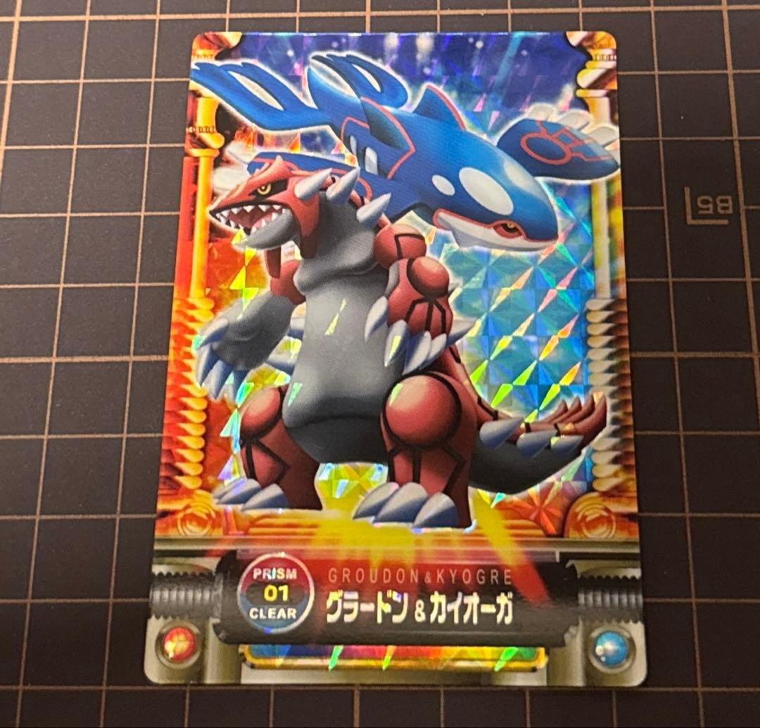ポケモンカード ずかんカード プリズムクリア グラードン&カイオーガ