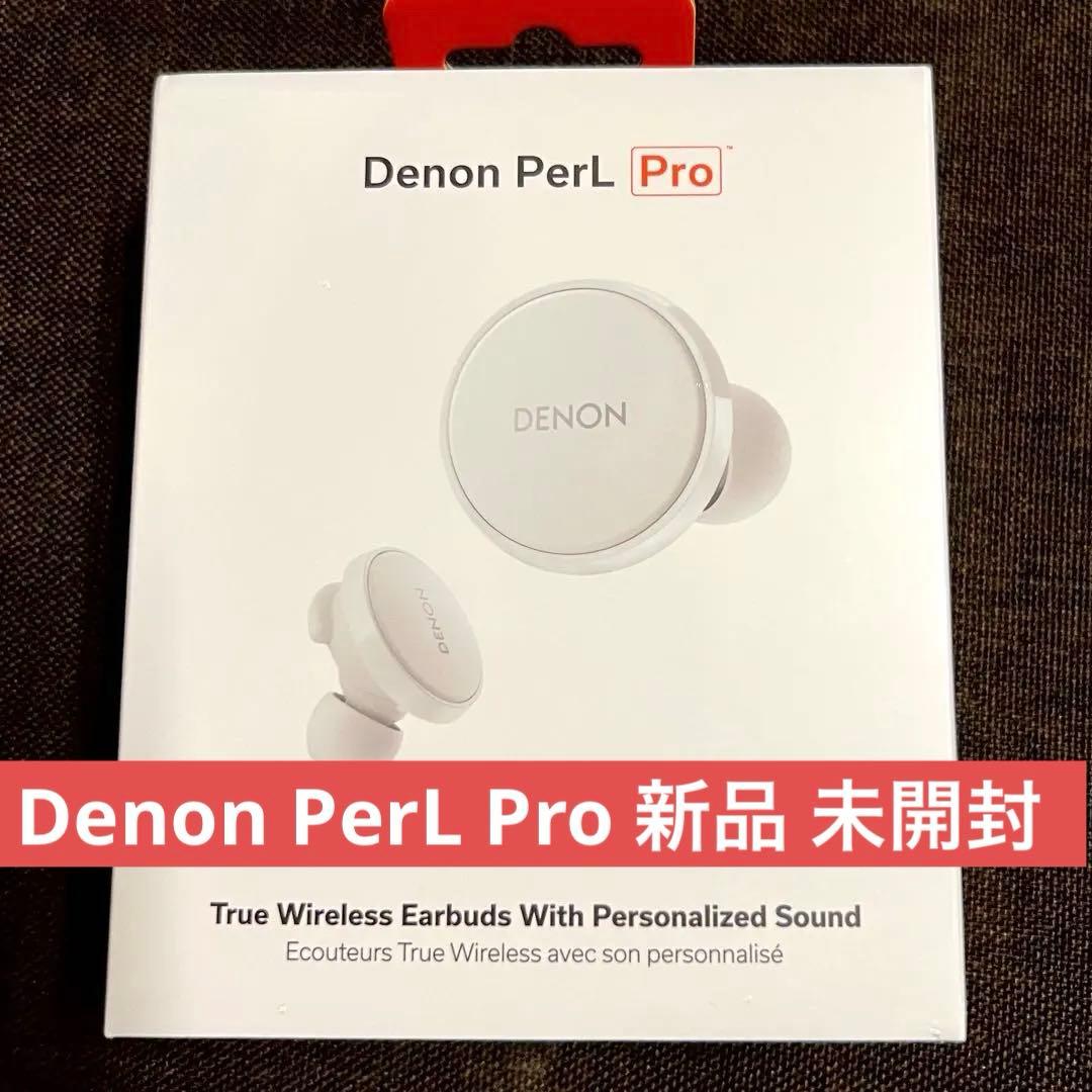 デノン Denon PerL Pro ホワイト 新品 未使用