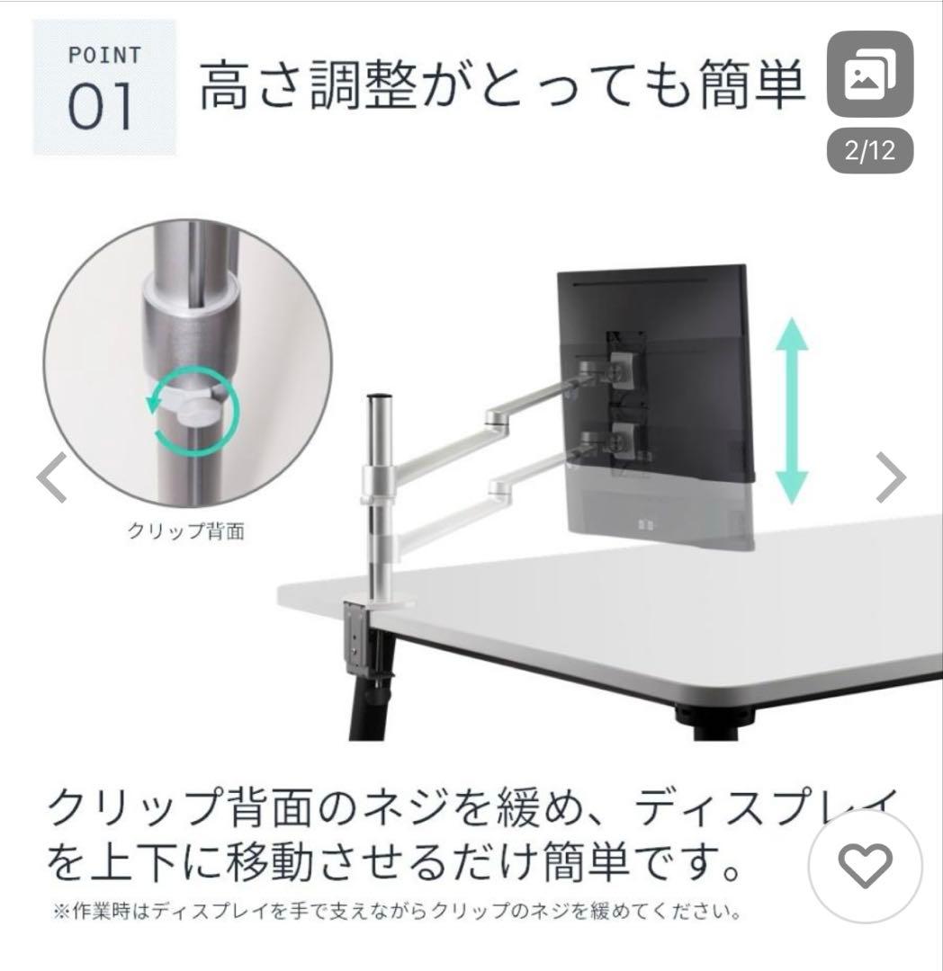 Acer フラットパネルモニター 本体 モニターアームセット