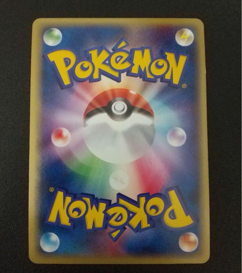 ポケモンカード 2004年 キュウコンex とかれた封印 018/083