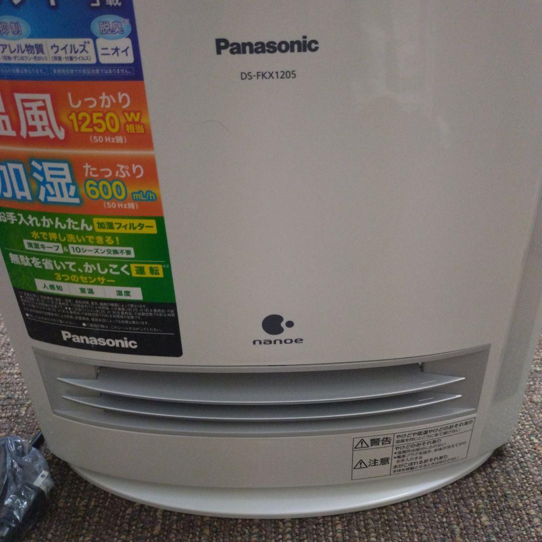 未使用 パナソニック 加湿セラミックファンヒーター DS-FKX1205-W