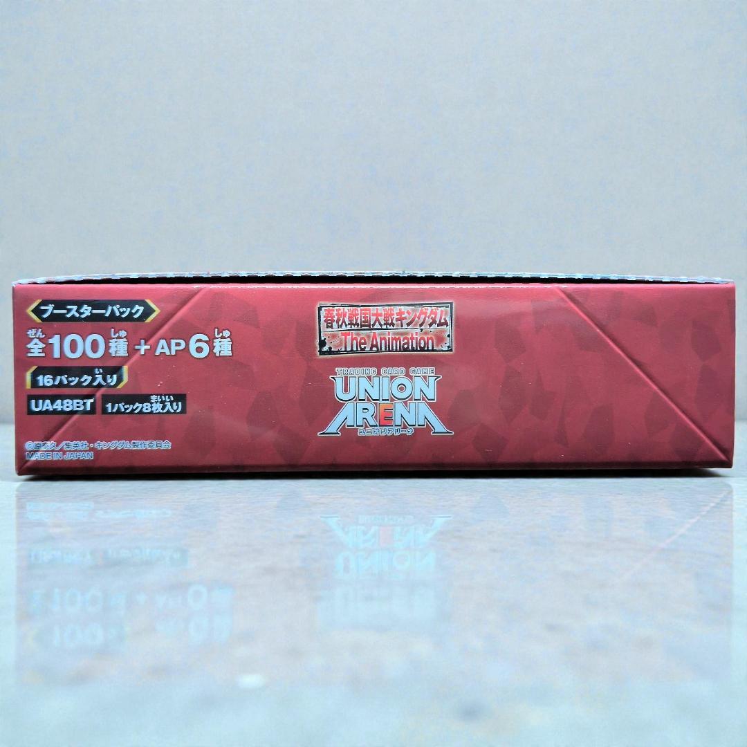 UNION ARENA UA48BT キングダム 未開封BOX SR多数