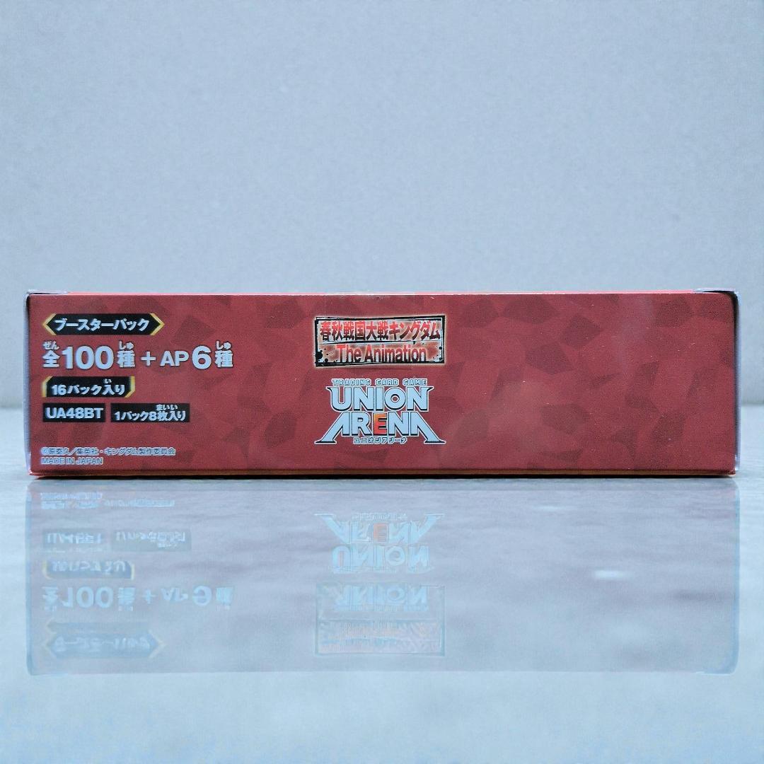 UNION ARENA UA48BT キングダム 未開封BOX SR多数