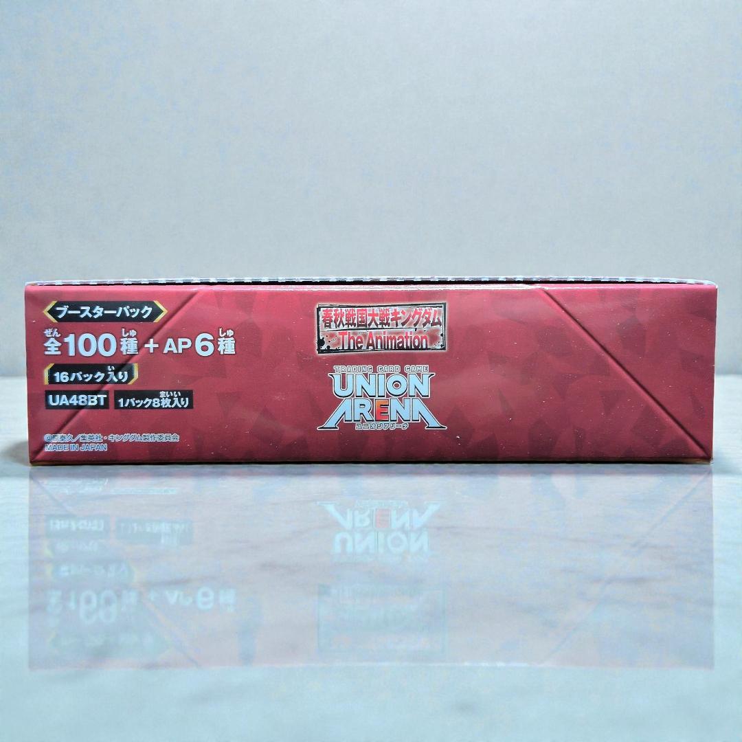 UNION ARENA UA48BT キングダム 未開封BOX SR多数