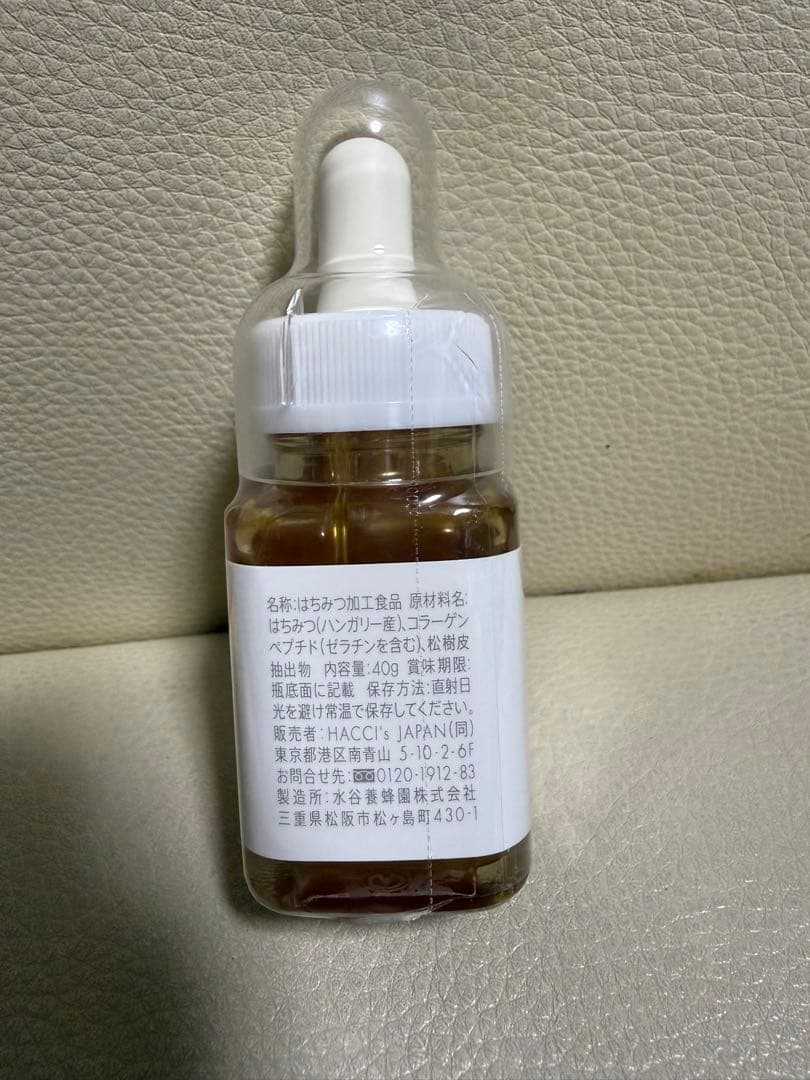 HACCI マヌカハニー UMF20、ブルガリアンローズ、コラーゲン入りはちみつ