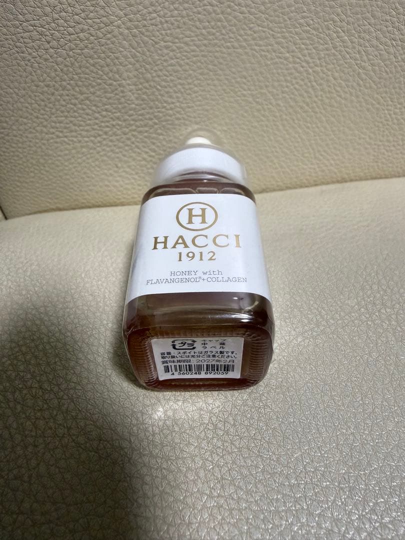 HACCI マヌカハニー UMF20、ブルガリアンローズ、コラーゲン入りはちみつ