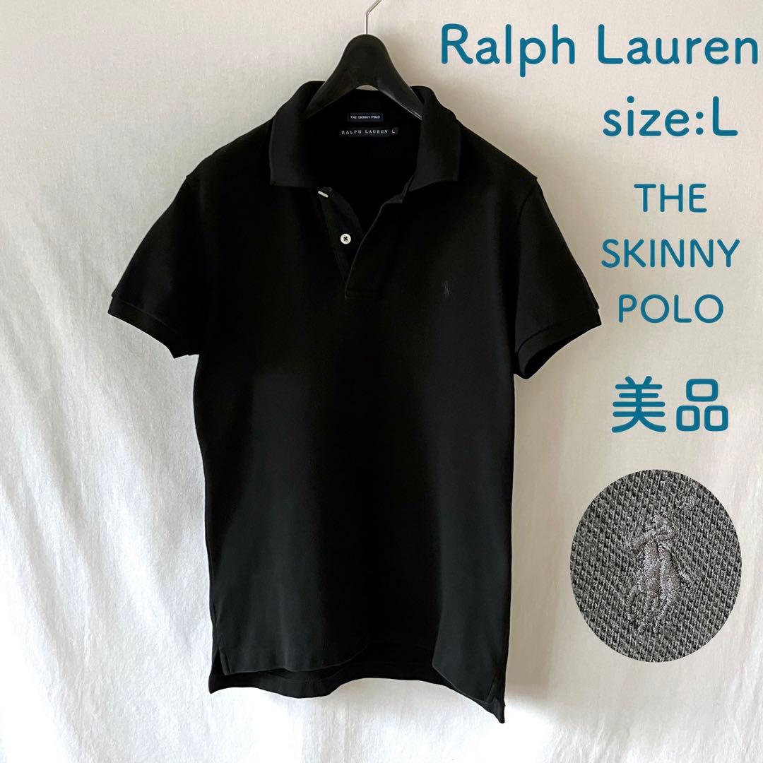 美品 ラルフローレン ポロシャツ 黒 スキニー L 鹿の子