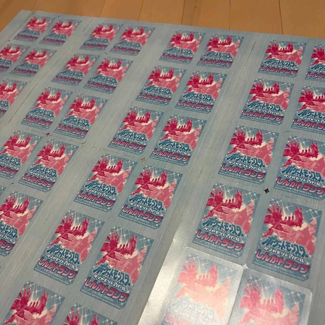 ポケモン しんかトランプ