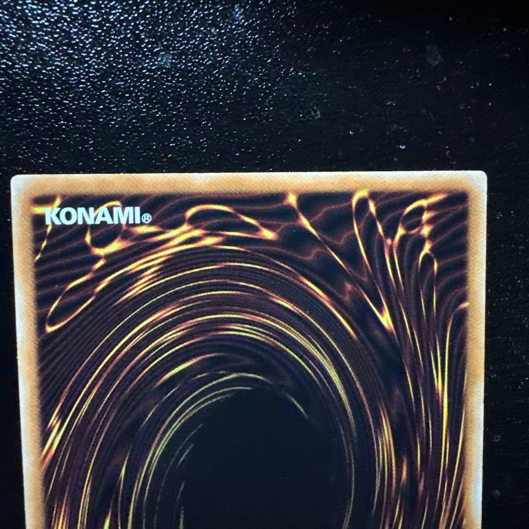 亜シク　シューティング・クェーサー・ドラゴン　25th アジア　クオシク