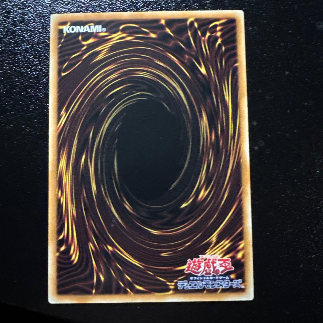 亜シク　シューティング・クェーサー・ドラゴン　25th アジア　クオシク