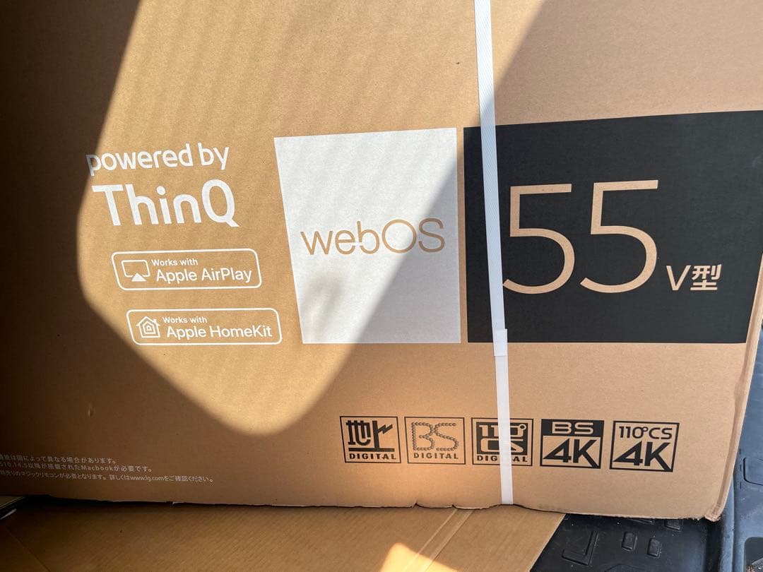 【新品未開封】LG 55V型 4K有機ELテレビ OLED55B2PJA