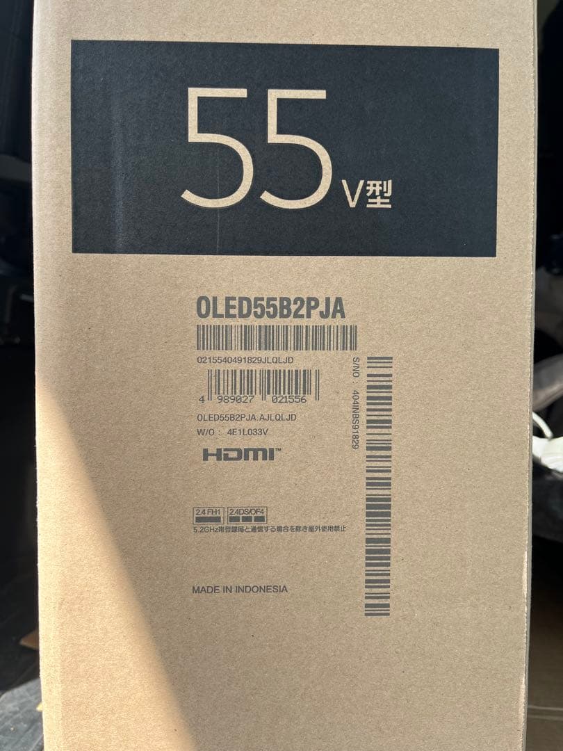 【新品未開封】LG 55V型 4K有機ELテレビ OLED55B2PJA