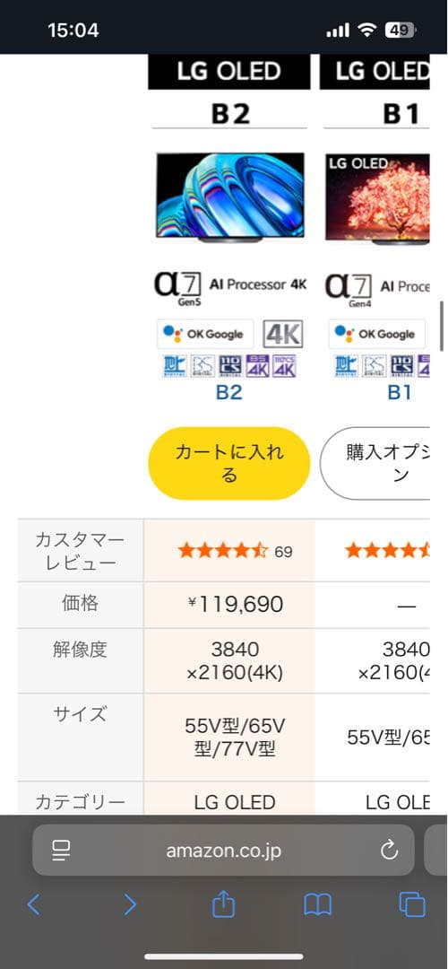 【新品未開封】LG 55V型 4K有機ELテレビ OLED55B2PJA