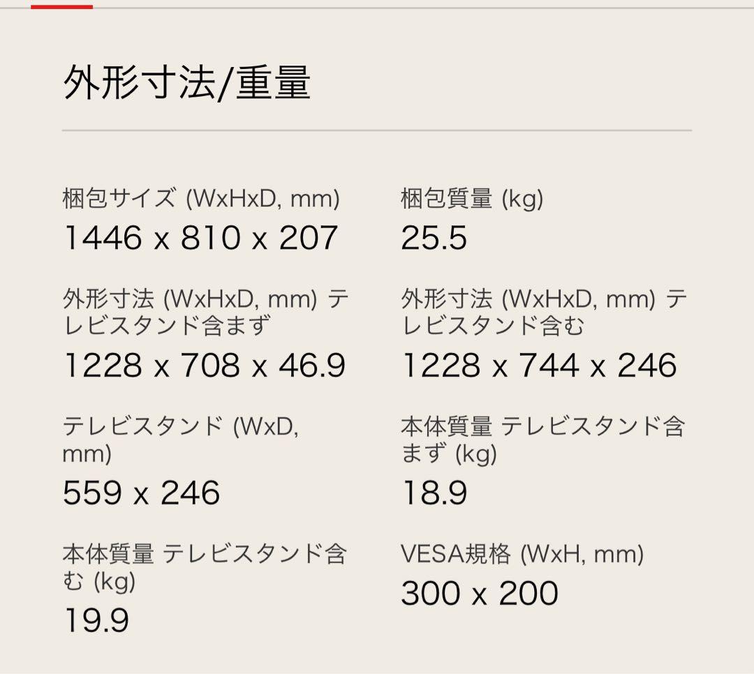 【新品未開封】LG 55V型 4K有機ELテレビ OLED55B2PJA