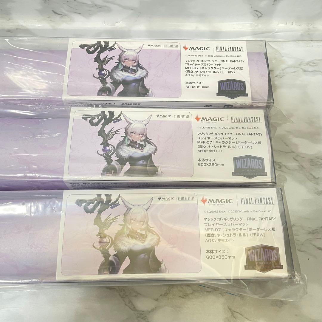 MTG FF プレイヤーズ ラバーマット ヤ・シュトラ・ルル エンスカイ