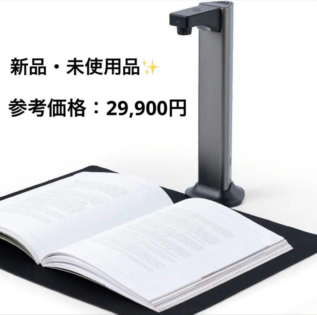 A3対応☆ドキュメントスキャナー OCR搭載 PDFファイル変換 コンパクト設計