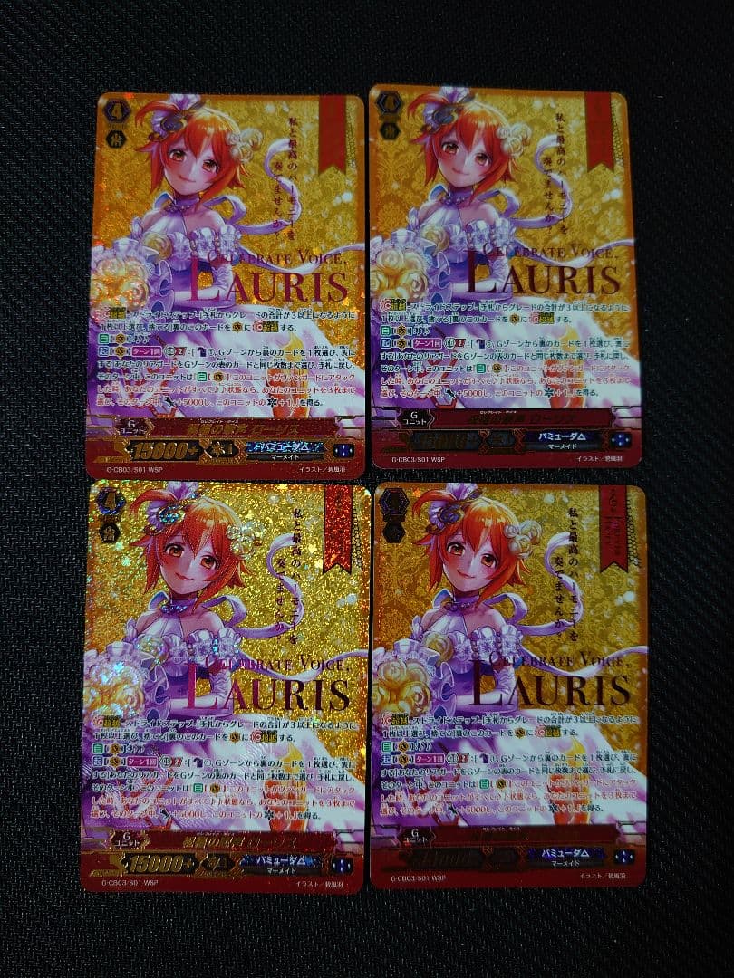 ヴァンガード 祝福の歌声 ローリス WSP4枚