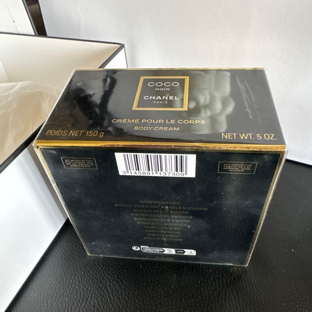 シャネル ココ ヌワール ボディ クリーム
