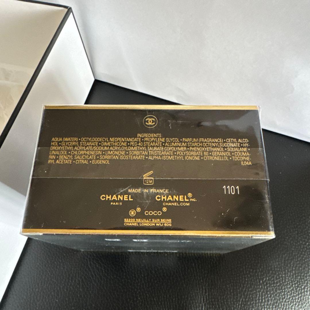 シャネル ココ ヌワール ボディ クリーム