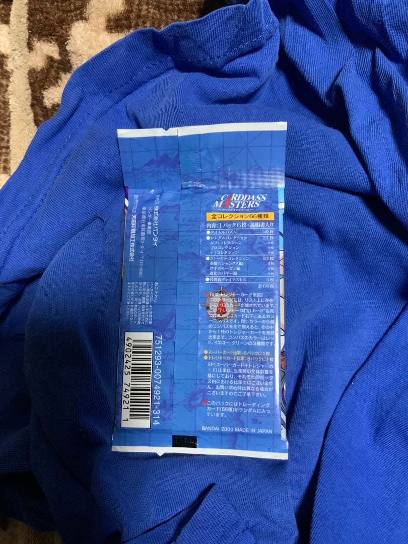 ワンピース　カードダスマスターズ　シリーズ1