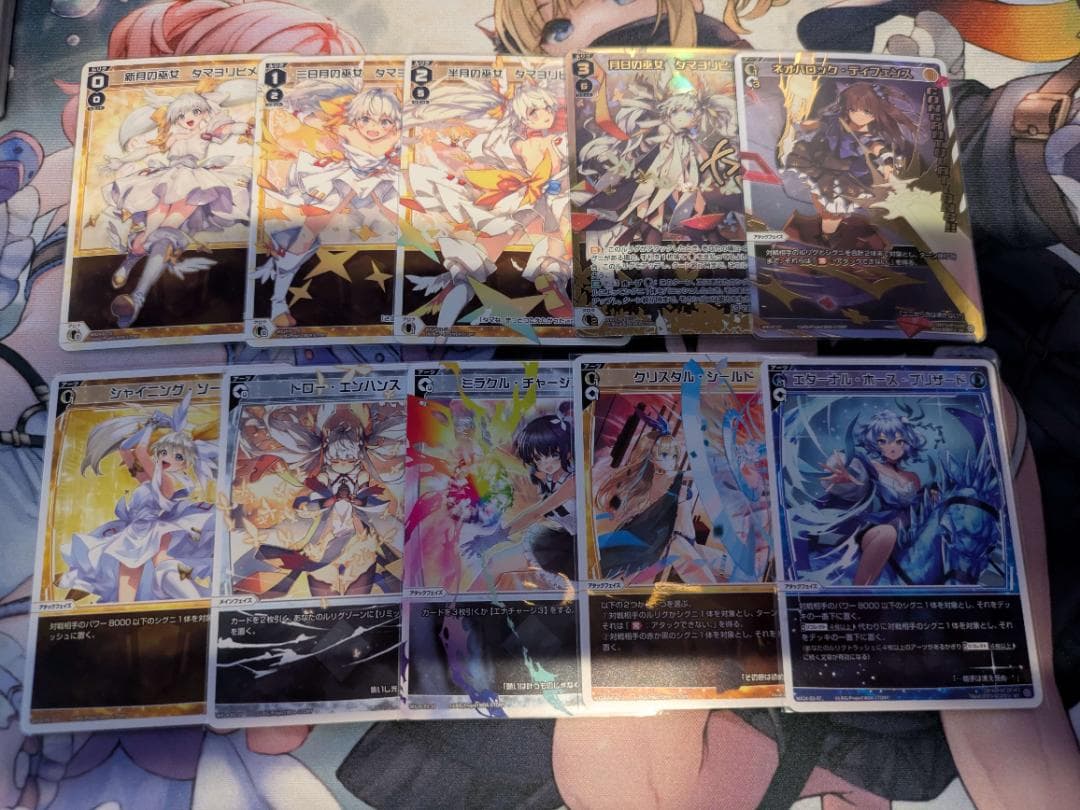 【ウィクロス】ディーヴァセレクション タマデッキ