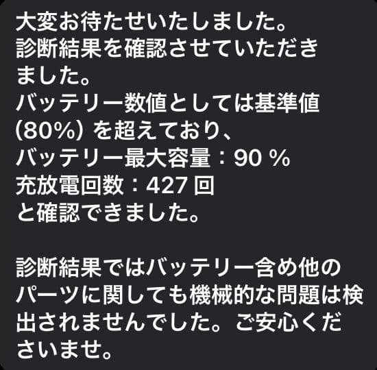 美品 iPad mini 6 スペースグレイ WiFiモデル 256GB