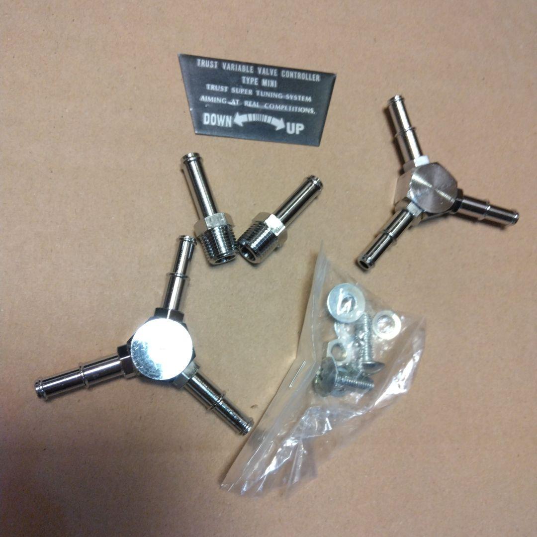 TVVC TYPE MINI 可変バルブコントローラー 古い新品未使用品